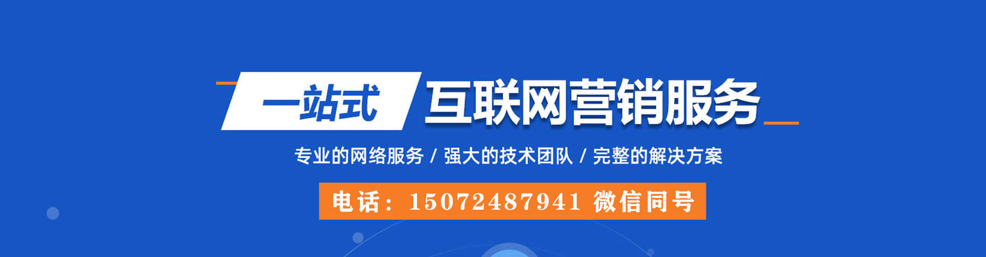 和静信息流平台