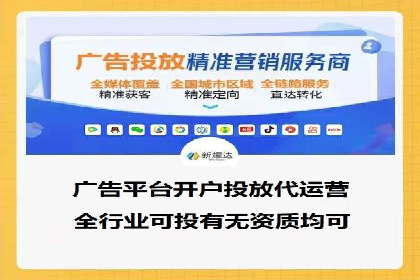 SEM代运营推广公司案例，揭秘高效广告投放策略